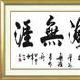 學(xué)海無涯