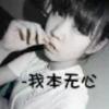 兜兜转转身边还是你ゝ