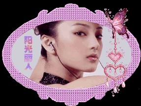 愛之女