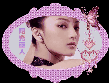 愛之女