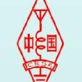 xuqingji