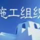 shengzou