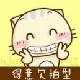 松鼠
