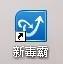點(diǎn)金石