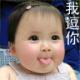 weizhaosen