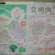 huyl3