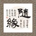随缘(foody)