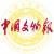 中国文物报