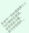 席凡