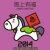 sina_1854347507