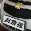 康哥