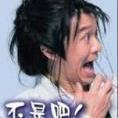 修花匠