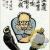 孟庆德