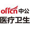 豆丁合作機構:醫療衛生人才網