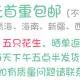 fangxin86