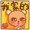 傻蛋蛋