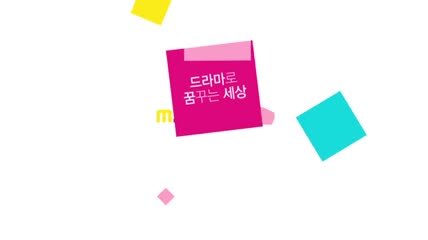 MBC宣传logo动画