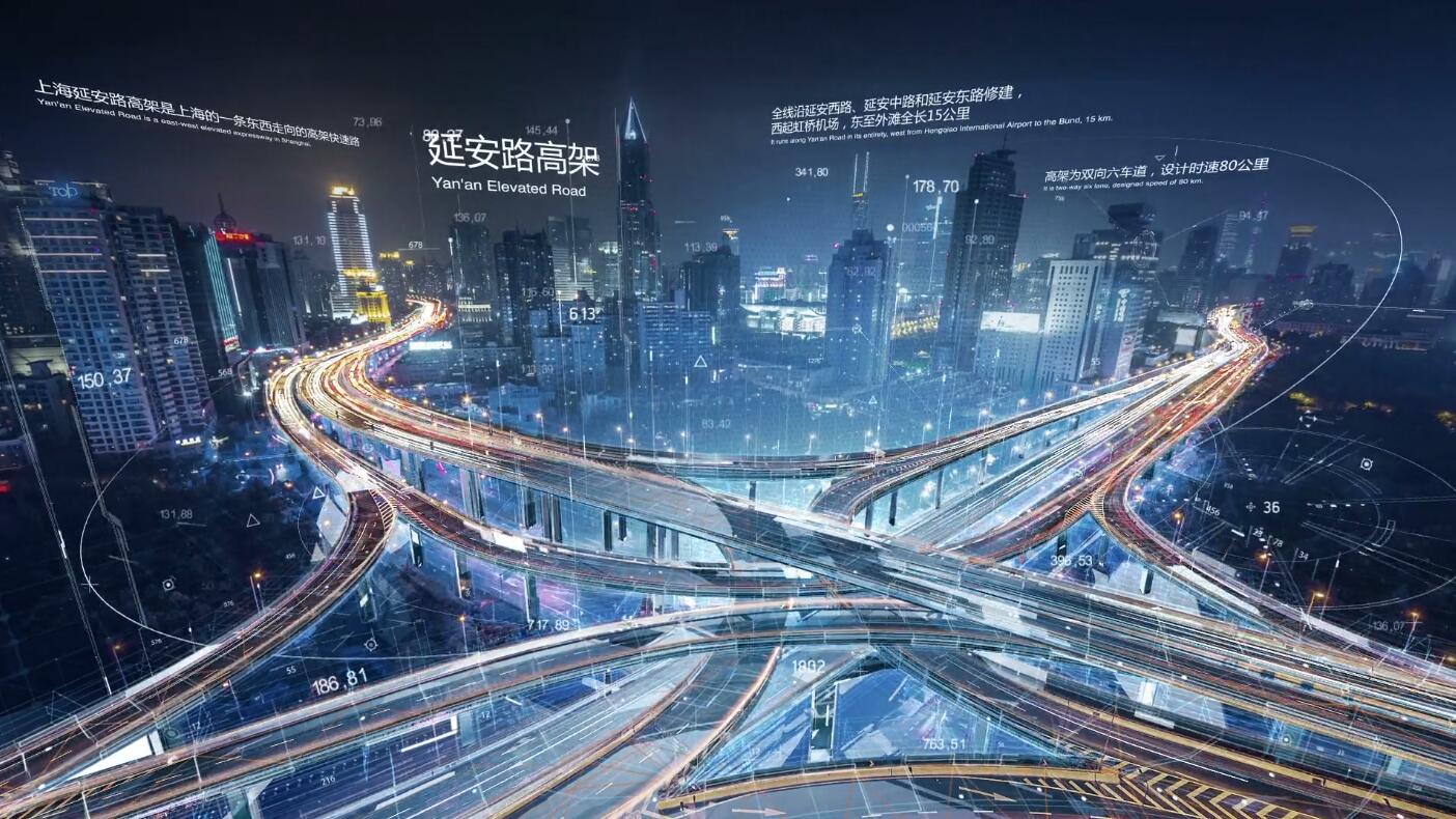 科技动感元素展示上海延安路高架桥