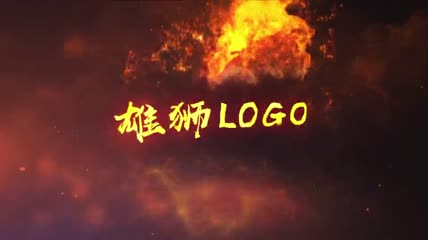 雄狮火焰燃烧logo片头AE模板