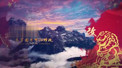 中国风水墨晕染照片展示宣传片片头AE模板素材