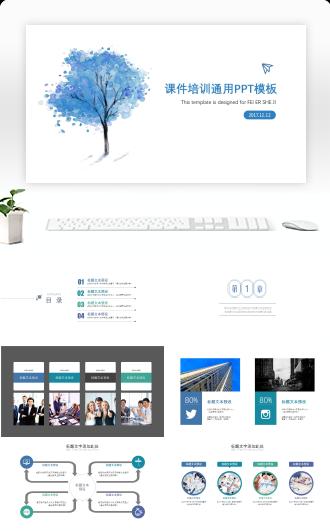 手绘课件培训通用PPT模板