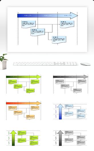 日本版PPT模板组合(图示图表素材)