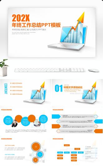 大气商务年终工作总结业绩汇报PPT模板