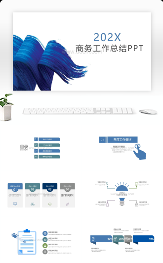 简洁风商务工作总结PPT模板