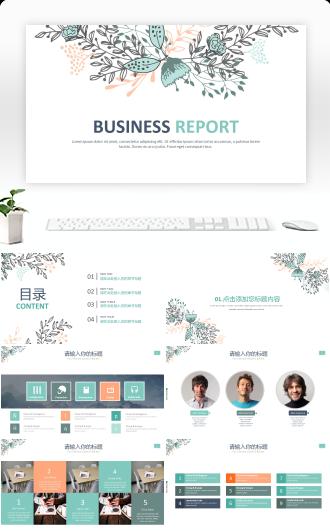 手绘小清新通用商务模板