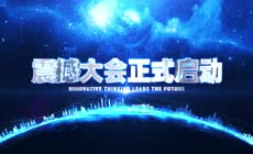 蓝色企业10秒倒计时开场AE模板