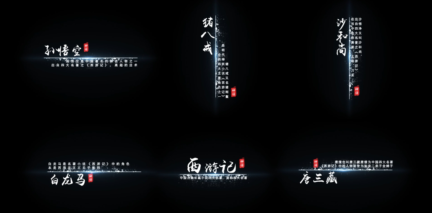 唯美白色粒子文字标题1