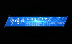 蓝色唯美字幕条AE模板1