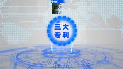 白色科技感图文组织框架1