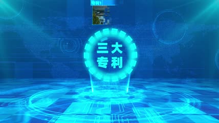 蓝色科技感图文组织框架1
