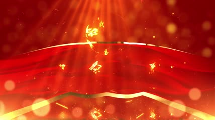 大气党政工会AE片头4