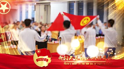 大气五四青年节图文展示AE模板