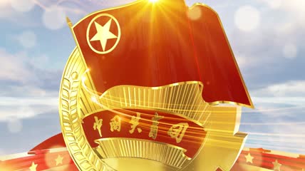 五四共青节片头AE模板2