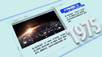 简单纯色3D时间轴图文展示1