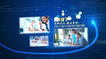 蓝色企业图文展示AE模板