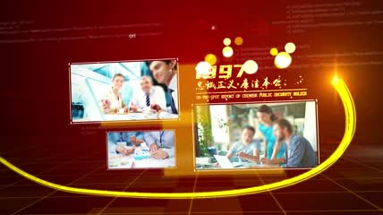红色企业图文展示AE模板1