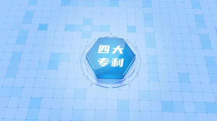蓝色科技感结构板块图AE模板2