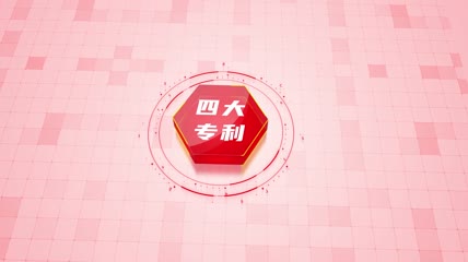 红色科技感结构板块图AE模板2