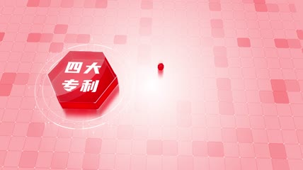 红色科技感结构板块图AE模板3