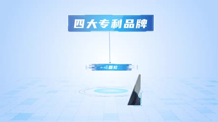 蓝色科技感结构图文展示AE模板1