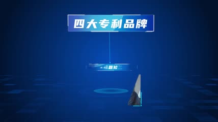 蓝色科技感结构图文展示AE模板2