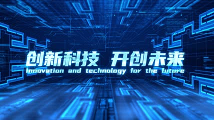 蓝色科技企业文字展示AE模板1