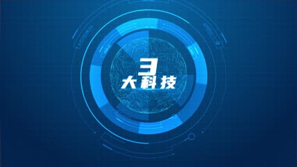 蓝色简洁文字分类AE模板1