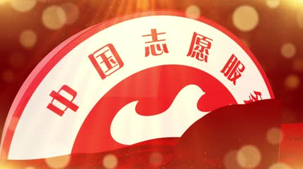 大气三维志愿者片头AE模板
