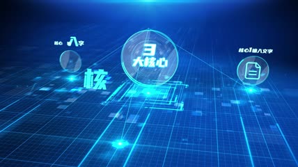 蓝色科技感图标展示分类AE模板1
