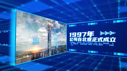 蓝色科技感时间轴图文展示1